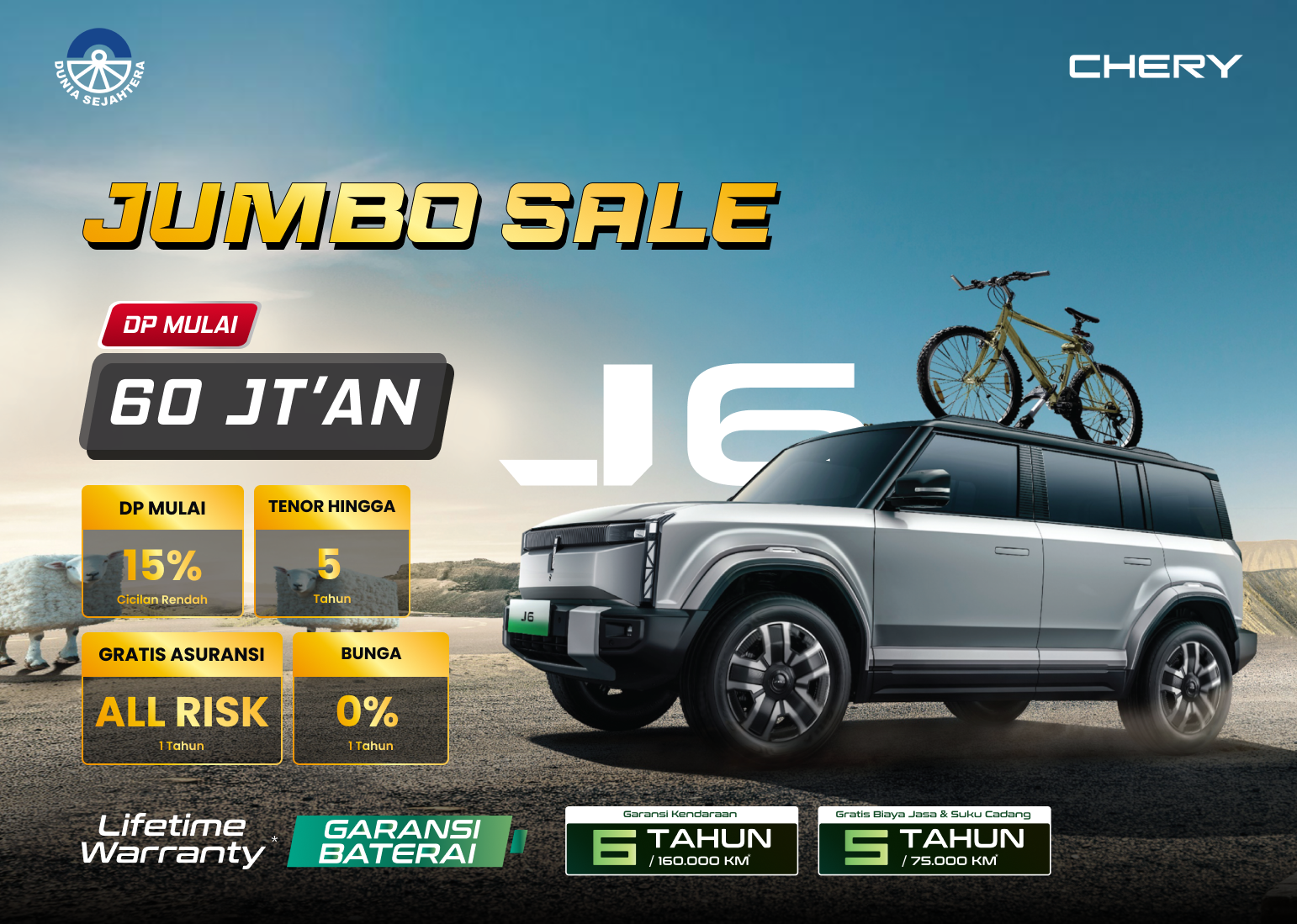 Promo Banner